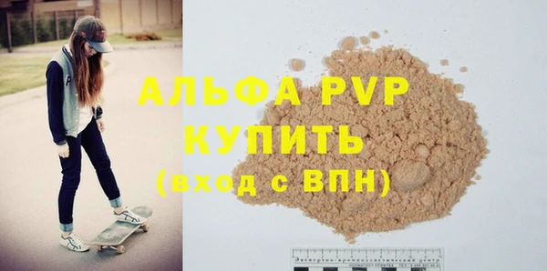 mdpv Балабаново