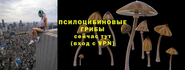 мефедрон VHQ Белоозёрский