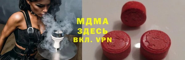 мефедрон VHQ Белоозёрский