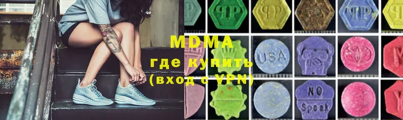 где найти наркотики  Костерёво  MDMA кристаллы 