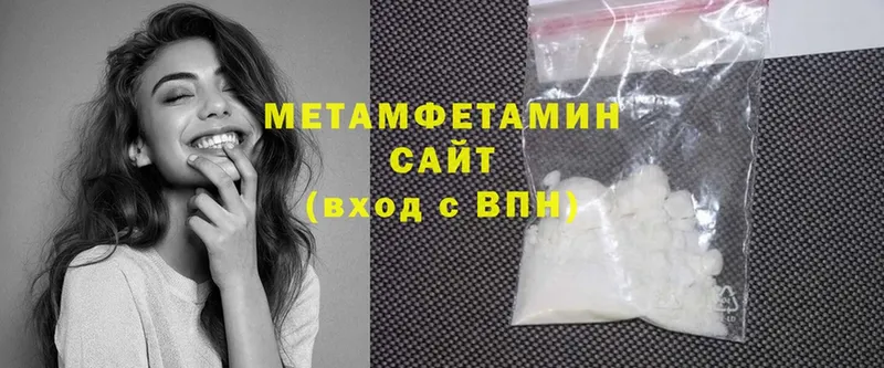 гидра   Костерёво  МЕТАМФЕТАМИН винт 